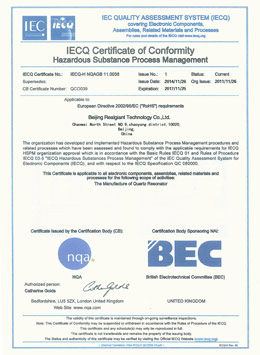 IECQ Certificate of Conformity hazardous Substance Process Management